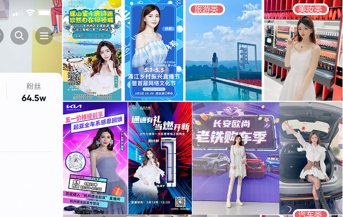 1657031680.png 網(wǎng)紅達(dá)人